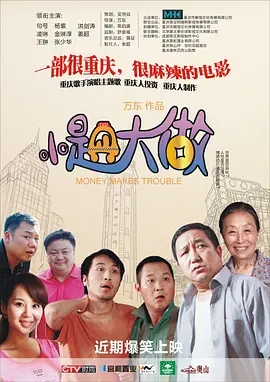 91三级伦理片